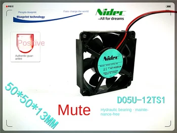 Новый Mute Nidec D05u-12 TS1 5013 5 см 12 В Гидравлическая видеокарта Вентилятор охлаждения материнской платы