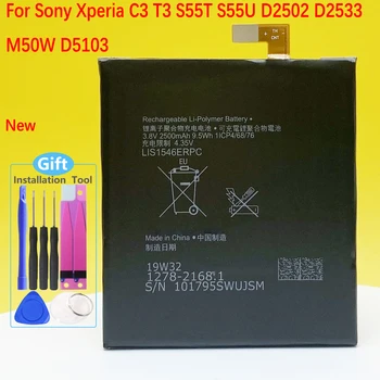 НОВЫЙ аккумулятор для телефона Sony Xperia C3 T3 D2533 M50W D5103 S55T S55U D2502 Высокое качество LIS1546ERPC 2500 мАч