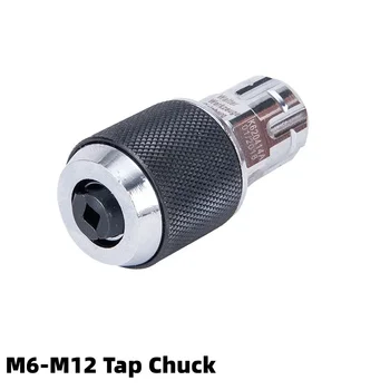  Новый патрон гаечного ключа TAP M19 Инструмент для удержания инструмента Инструмент для регулируемого зажима TAP 3/8 дюйма Ключ M6-M12