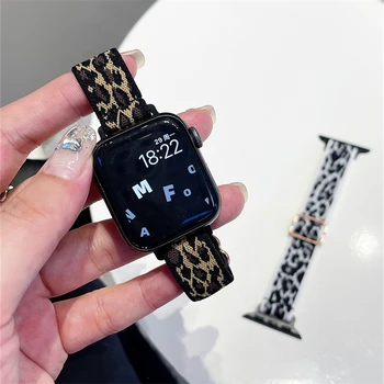 Новый эластичный тонкий ремешок с леопардовым принтом для Apple Watch 41 мм 40 мм 38 мм 44 42 45 49 Женский браслет для iwatch 8 7 6 5 4 3 SE 2