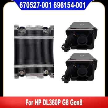 Оригинал для радиатора процессора HP DL360P G8 Gen8 670527-001 653235-001 670748-001 Вентилятор охлаждения 696154-001 732136-001 697183-003