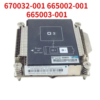 Оригинальный радиатор сервера CPU 2 Ребро радиатора 6043B0101801A2 670032-001 665002-001 665003-001