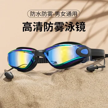 Очки для плавания высокой четкости для взрослых водонепроницаемые гальванические очки для плавания с защитой от запотевания для мужчин и женщин очки для близорукости