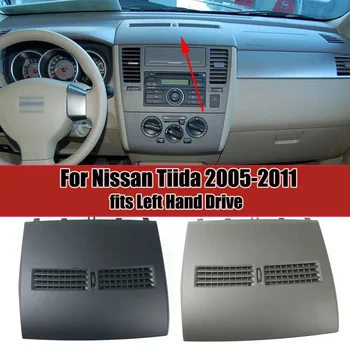 Панель автомобильного кондиционера для Nissan Tiida 2005-2011 Левосторонняя розетка Финишер-Приборная пластина Крышка вентиляционных отверстий переменного тока