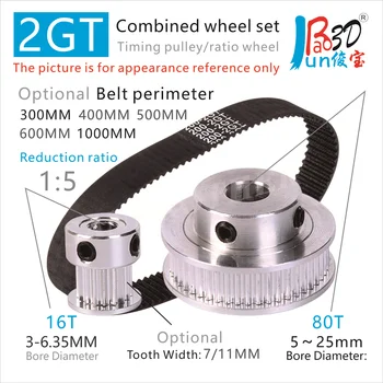 Передаточное отношение 1:5 2GT 16T До 80Зубья Шкив ГРМ Синхронное колесо GT2 Ширина ремня 6 10 15 мм Отверстие от 3 до 25 мм Детали для 3D-принтера