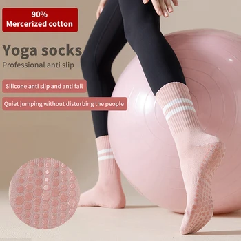 Полосатые носки для йоги, женские носки со средней трубкой, нескользящие хлопковые однотонные нескользящие силиконовые носки для фитнеса в помещении для женщин