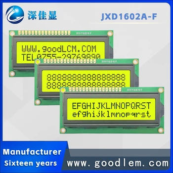 Промышленный JXD1602A экран Компактный ЖК-модуль класса высокой яркости с подсветкой ЖК-дисплей 16X2 символа