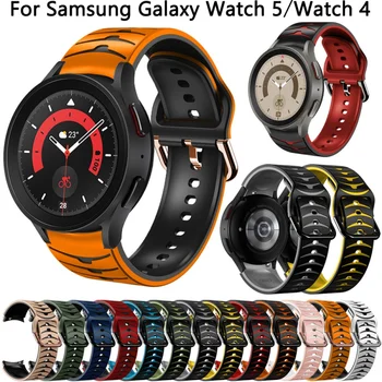 Ремень для смарт-часов для Samsung Galaxy 5 Pro 45 мм 44 мм 40 мм Сменный силиконовый ремешок Часы 4 Классический браслет 42 мм 46 мм