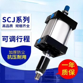 Серия SCJ Регулируемое стандартное отверстие цилиндра 125 мм Ход 50/75/100/125/150/200/250/300 мм