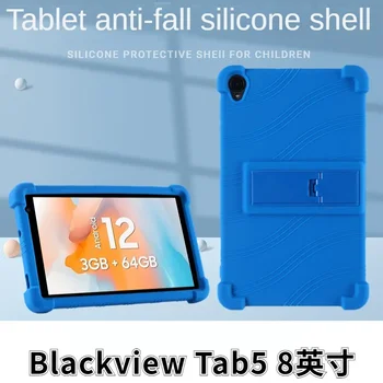 Силиконовый чехол с подставкой для Blackview Tab 5 Case Tab5 8-дюймовый планшетный ПК Ударопрочный Funda Безопасность детей