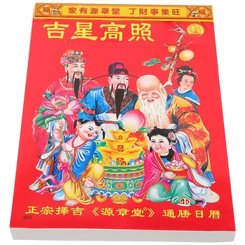 Традиционный календарь Подвесной календарь Настенный отрывной календарь Календарь года Дракона Китайский Новый год Лунный стоячий стол