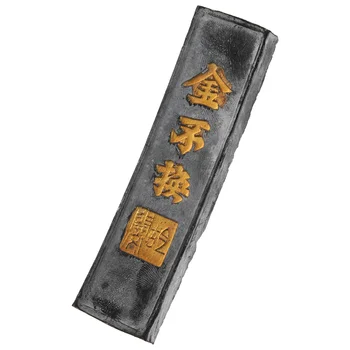 Чернила для китайской каллиграфии Чернильный камень ручной работы Чернильный блок для китайско-японской каллиграфии и живописи (черный)
