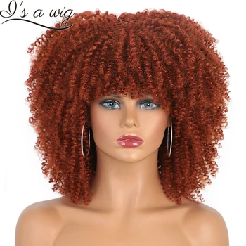 Это парик Короткие синтетические парики Красные и коричневые кудрявые парики для чернокожих женщин Кудрявые волосы для косплея Ежедневное использование на вечеринках