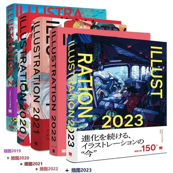 Японский оригинал ILLUST RATION 2023 Коллекция японских иллюстраций Ежегодник Pixiv Коллекция картин два юаня